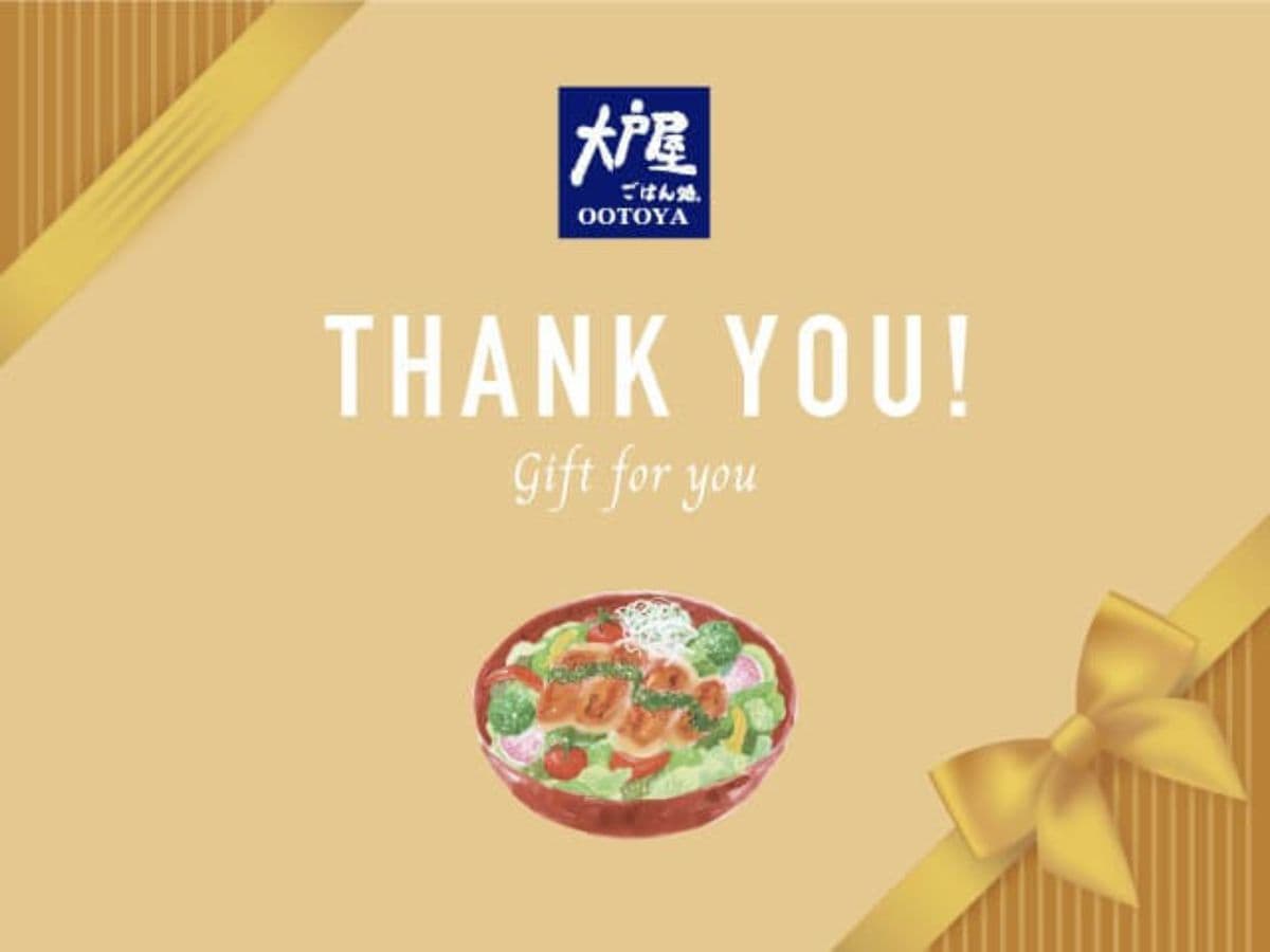 ギフトカード画像選択肢252