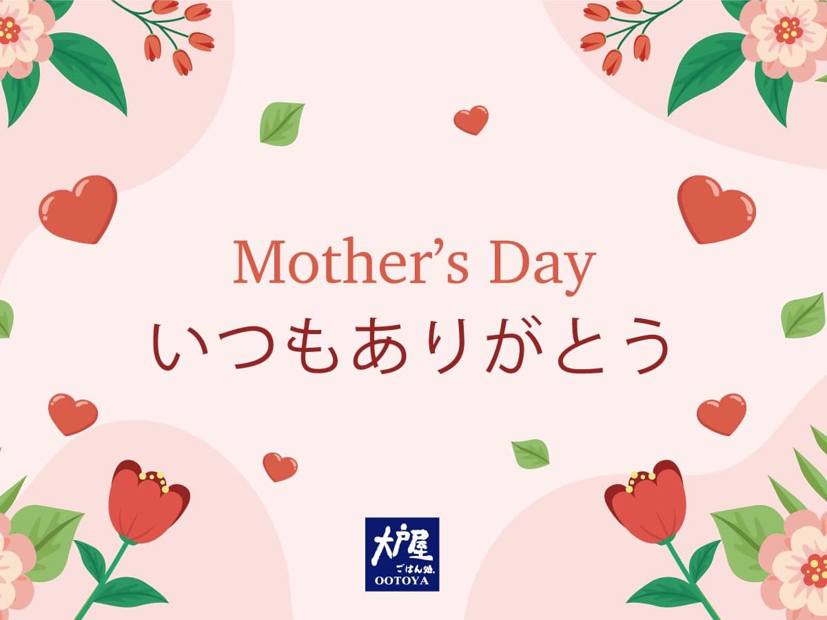 ギフトカード画像選択肢988