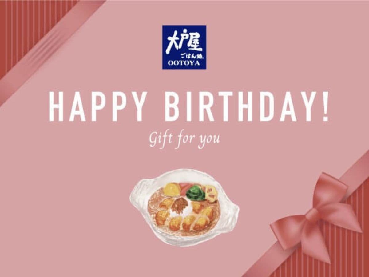 ギフトカード画像選択肢251