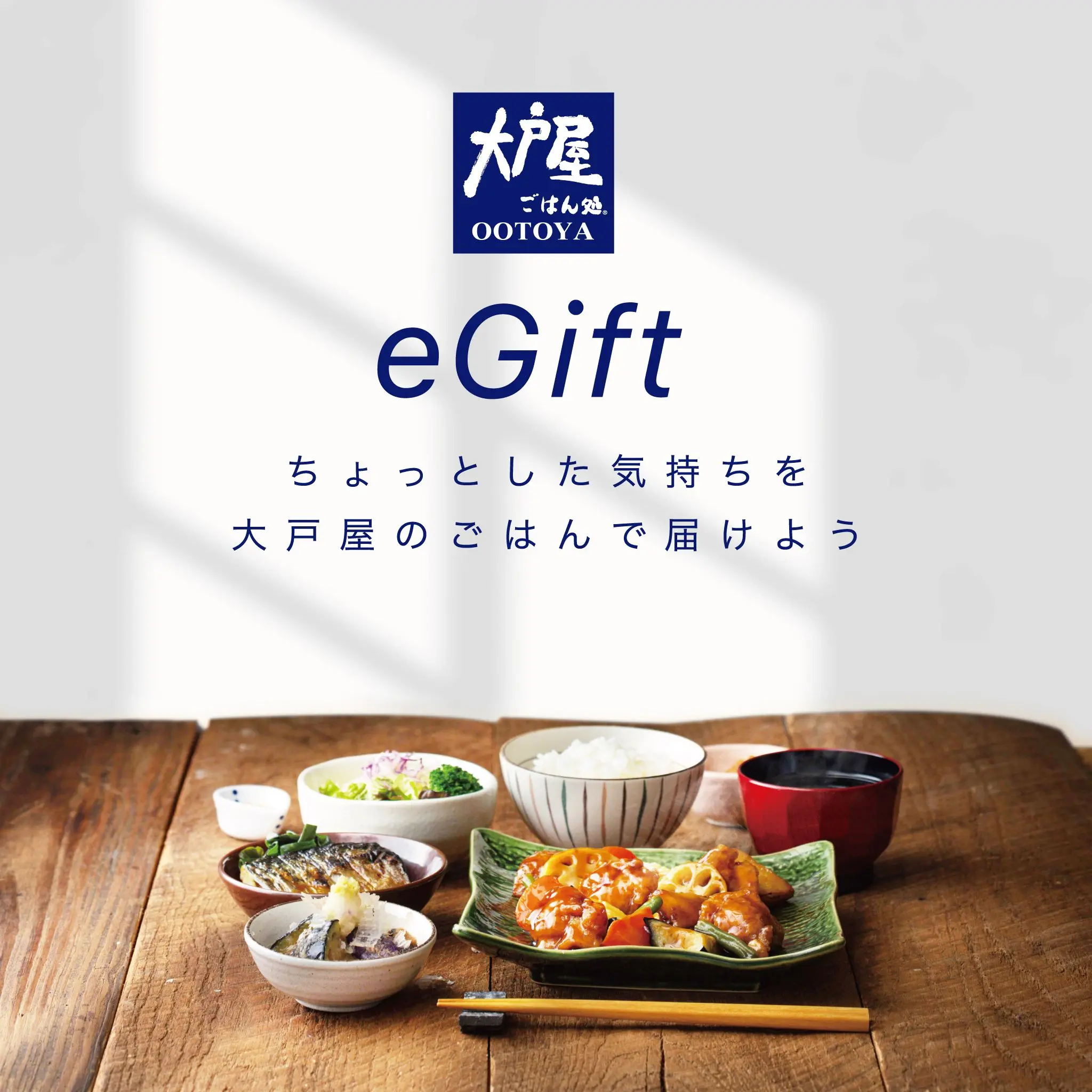 キービジュアル1